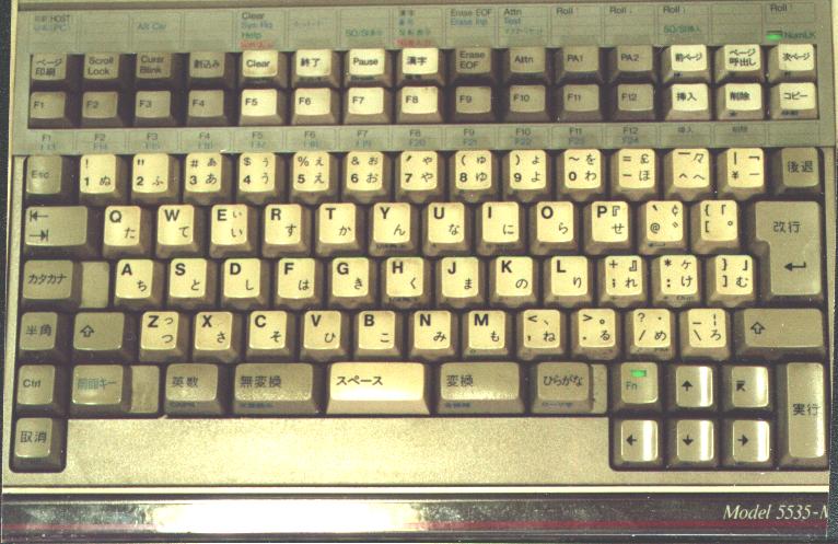 5535-M keyboard